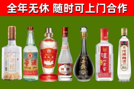 黄梅县烟酒回收名酒系列.jpg