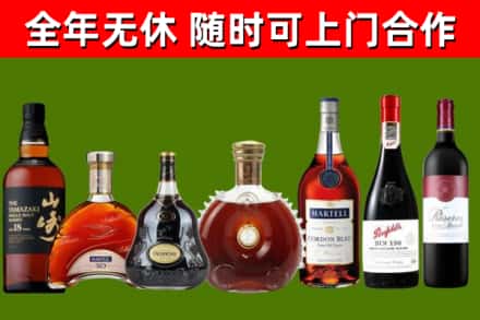 黄梅县烟酒回收洋酒系列.jpg