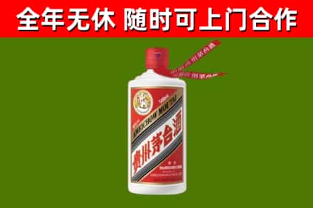 黄梅县烟酒回收飞天茅台酒.jpg