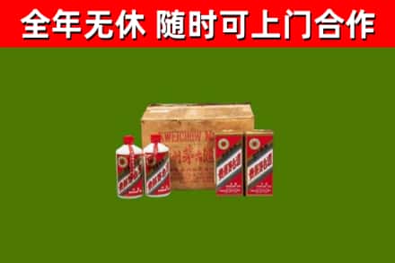 黄梅县烟酒回收80年代茅台酒.jpg