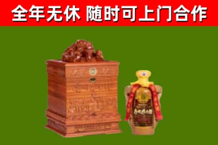 黄梅县烟酒回收80陈年贵州茅台酒.jpg