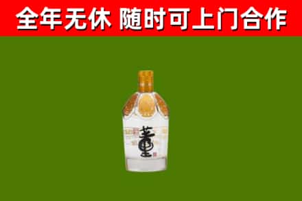 黄梅县烟酒回收董酒.jpg