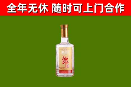 黄梅县烟酒回收光瓶郎酒.jpg