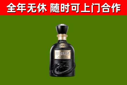 黄梅县烟酒回收古20酒.jpg