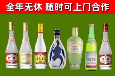黄梅县烟酒回收汾酒系列.jpg