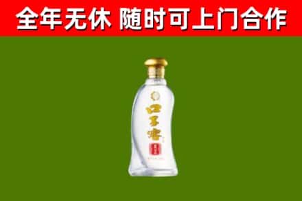 黄梅县烟酒回收口子窖.jpg