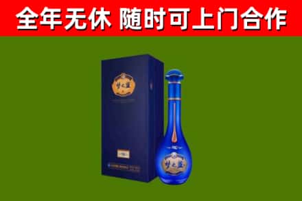 黄梅县烟酒回收老梦之蓝酒.jpg