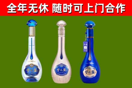 黄梅县烟酒回收梦之蓝系列.jpg