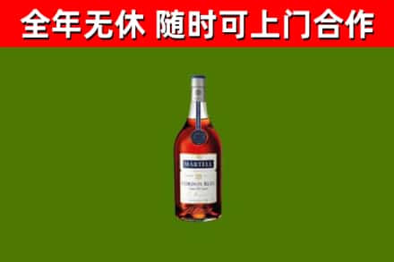 黄梅县烟酒回收马爹利蓝带洋酒.jpg